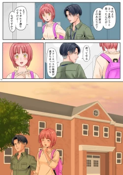 Page 34 of Souji o Shiteitara JK ni Benjo ni Tsurekomareta.