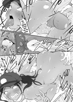 Page 25 of Boku no Hero, Masoiki Nikubenki Ochi