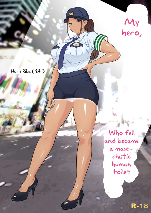[Dancing Boin (Hitofuu Main)] Boku no Hero, Masoiki Nikubenki Ochi [English] [SquigglesJP]
