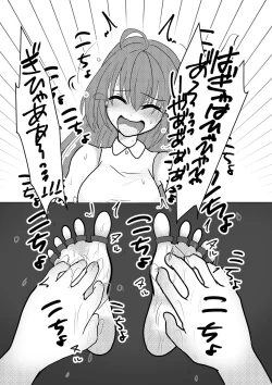 Page 11 of Kiken na Arbeit