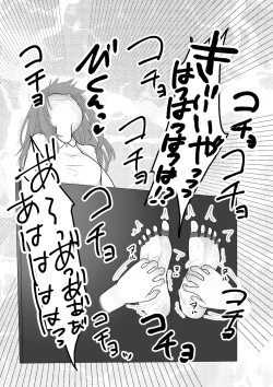 Page 9 of Kiken na Arbeit