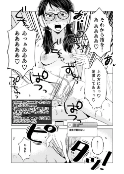 Page 18 of Saimin Stream #1.2