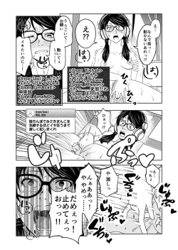 Page 19 of Saimin Stream #1.2