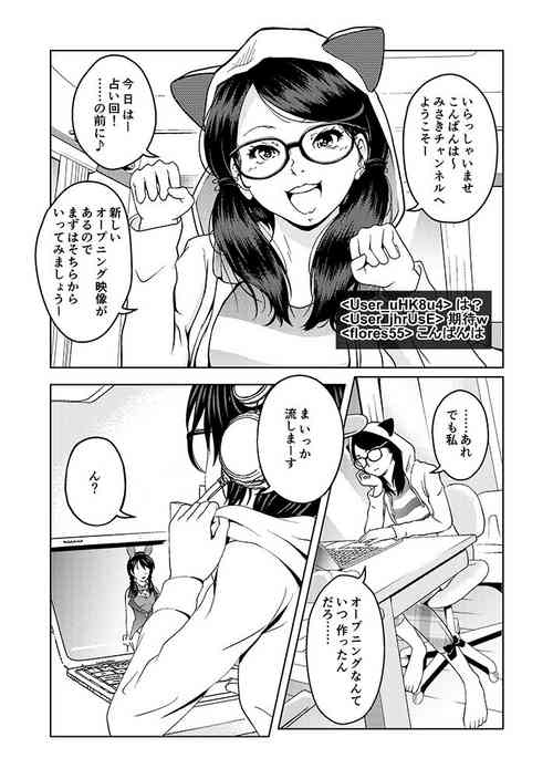 [Saimin Busoku]  Saimin Stream #1.2