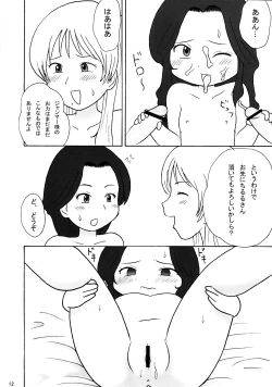 Page 11 of SUCHIE-PAI_003