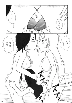 Page 13 of SUCHIE-PAI_003