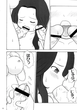 Page 9 of SUCHIE-PAI_003