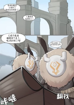 Page 2 of If Scenario - Amber