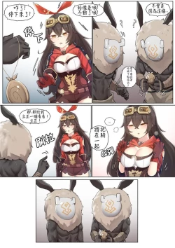 Page 5 of If Scenario - Amber