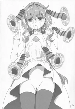 Page 11 of Alem Gakan Rakugaki Bon 2018 Natsu