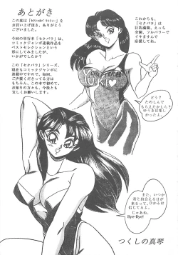 Page 164 of Sexual Variety