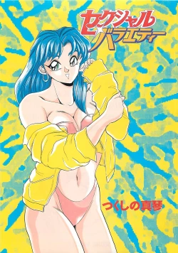 Page 4 of Sexual Variety