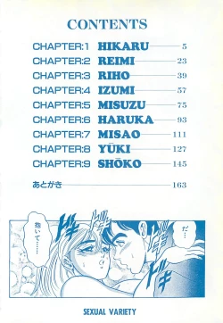 Page 5 of Sexual Variety