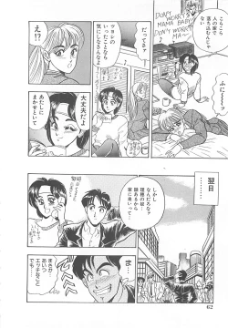 Page 63 of Sexual Variety