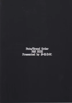 Page 26 of Musashi-chan ga Ecchi Sugiru kara Asedaku Mizugi Sex o Shiyou