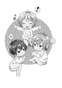 Page 28 of Ibunka Room Sharing 2Cultural Room Sharing 2 | 异文化合租房2