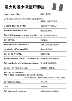 Page 34 of Ibunka Room Sharing 2Cultural Room Sharing 2 | 异文化合租房2