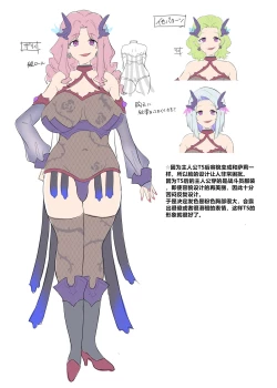 Page 35 of Hero TS Kako Kaihen