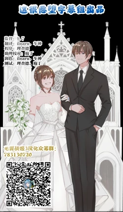 Page 41 of Hero TS Kako Kaihen