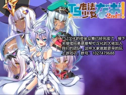 Page 42 of Hero TS Kako Kaihen