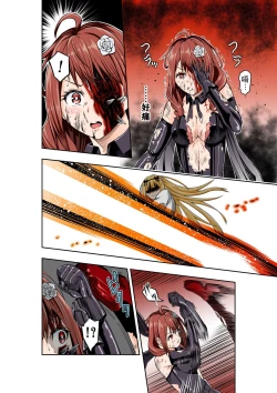 Page 20 of BOUNTY HUNTER GIRL vs CELEBRITY GIRL Ch. 1