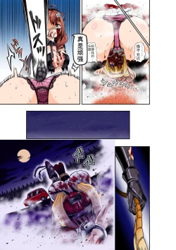 Page 29 of BOUNTY HUNTER GIRL vs CELEBRITY GIRL Ch. 1