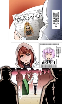 Page 31 of BOUNTY HUNTER GIRL vs CELEBRITY GIRL Ch. 1