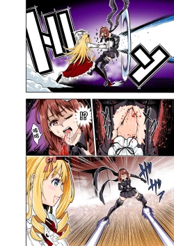 Page 7 of BOUNTY HUNTER GIRL vs CELEBRITY GIRL Ch. 1