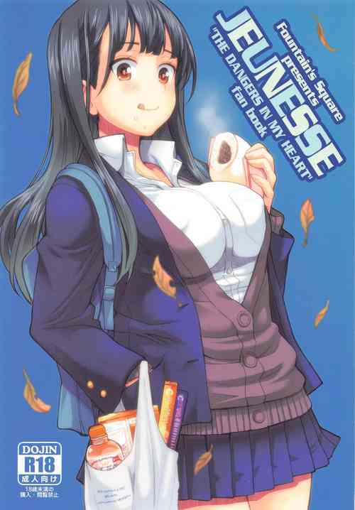 (C97) [Fountain’s Square (Hagiya Masakage)] JEUNESSE (Boku no Kokoro no Yabai Yatsu)