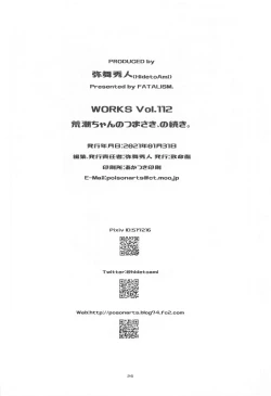 Page 25 of Arashio-chan no Tsumasaki, no Tsuzuki.