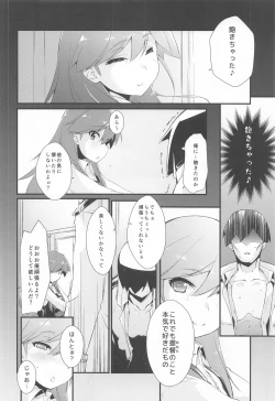 Page 7 of Arashio-chan no Tsumasaki, no Tsuzuki.
