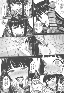Page 26 of Outo no Meitantei Inyuu no Sanjuushi