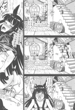 Page 29 of Outo no Meitantei Inyuu no Sanjuushi