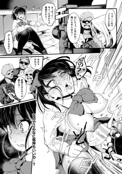 Page 35 of 2D Comic Magazine Futanari Biryona Zako Mesu Bokki o Hakai Ryoujoku Vol. 1