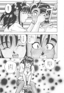 Page 110 of Imagination