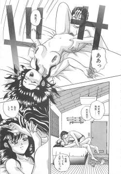 Page 114 of Imagination