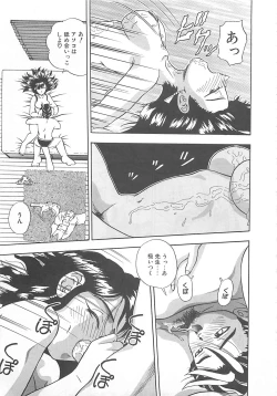 Page 116 of Imagination