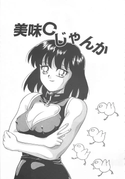 Page 138 of Imagination