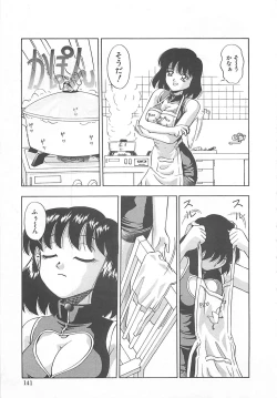 Page 142 of Imagination