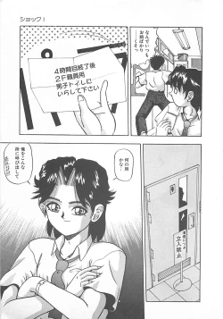 Page 14 of Imagination