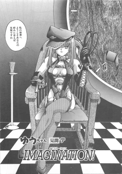 Page 154 of Imagination