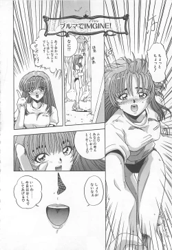 Page 155 of Imagination