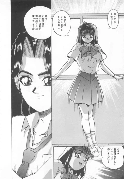 Page 15 of Imagination