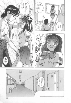 Page 16 of Imagination