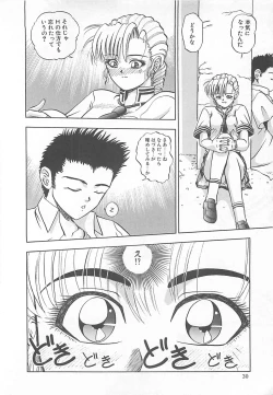 Page 31 of Imagination