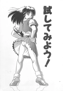 Page 42 of Imagination