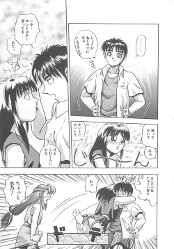 Page 52 of Imagination