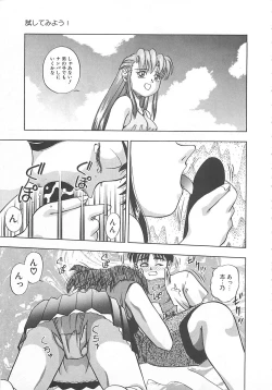 Page 54 of Imagination