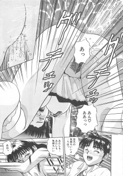 Page 56 of Imagination