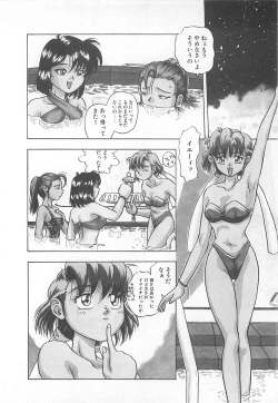 Page 61 of Imagination